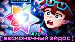 Lp. Мастерская [47] • #70 СЕКРЕТНАЯ ЛОКАЦИЯ [Бесконечные Ресурсы] • Майнкрафт