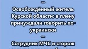 НОВОСТИ. КОРОТКО О ГЛАВНОМ.  01.07.2026 09.00