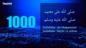 Зикр - Салават 1000 раз - читайте много раз | САЛЛЯЛЛАhУ АЛЯ МУХАММАД САЛЛЯЛЛАhУ АЛЯhИ ВА САЛЛЯМ