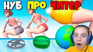 ЭВОЛЮЦИЯ ПОПЫ, МАКСИМАЛЬНЫЙ УРОВЕНЬ Twerk Blast