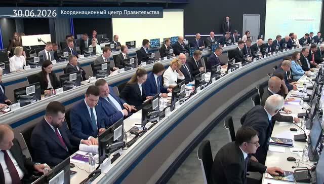 Михаил Мишустин провел стратегическую сессию о повышении производительности труда, 30 июня 2026 года