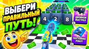 Weapon Master | Увлекательная игра | Смотреть прохождение уровня
