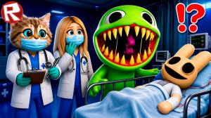 😱 ПЕРЕЖИЛИ ПАРУ СМЕН в СТРАШНОЙ БОЛЬНИЦЕ ДЛЯ ЖИВОТНЫХ ROBLOX ВЫЛЕЧИЛИ ВСЕХ ОТ АНОМАЛИЙ!