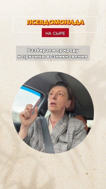 ОБУЧЕНИЕ СЫРОДЕЛИЮ
