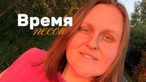 1 июля это ровно середина года
