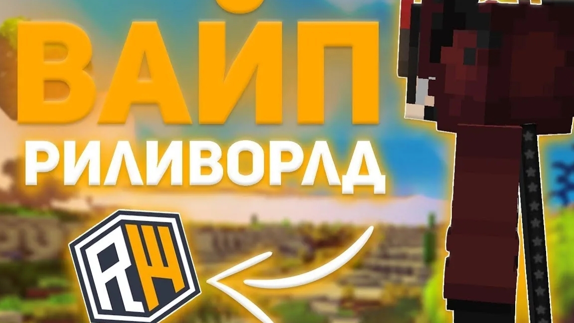 прохождения Джамшуиа на Rw-reallyworld смотреть онлайн
