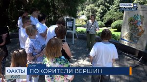 Призеры всероссийских конкурсов РГО побывали на курорте «Красная Поляна»