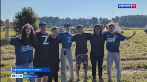 В Красносельском районе стартовал патриотический поход «Форум Z»