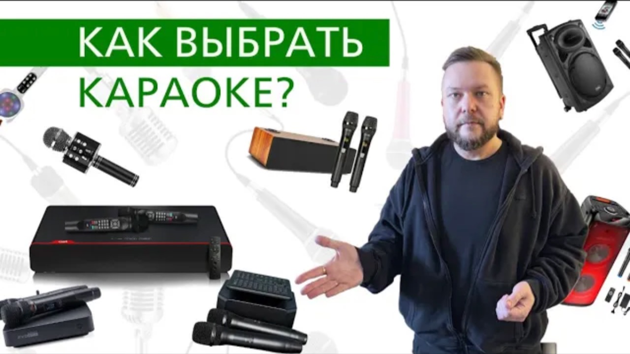 Все видео