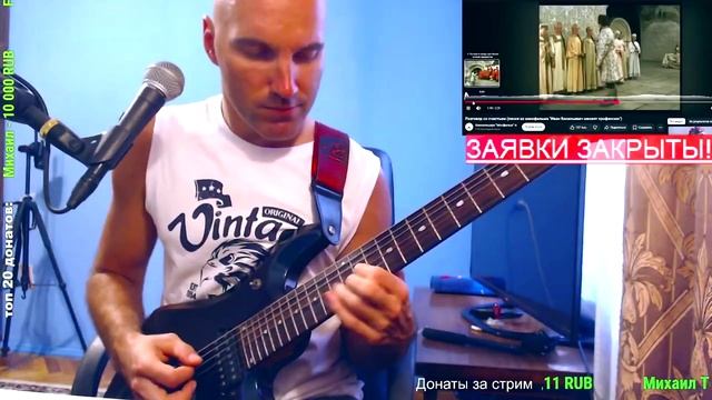 Вдруг как в сказке скрипнула дверь (На гитаре)