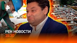 Кому мешах олигарх в Монако? / Красное небо в Венесуэле / РЕН Новости 1.07, 16:30