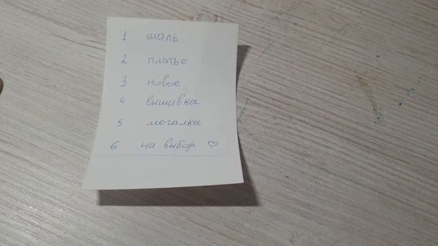 Давно мечтала и оно готово // "Вязание и не только с кубиками" смотреть онлайн