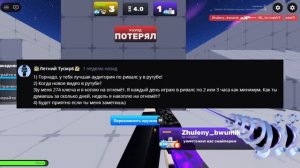 ответил на ваши вопросы