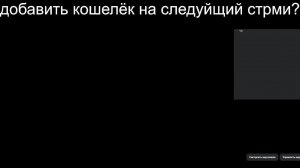 стрим повеселить вас