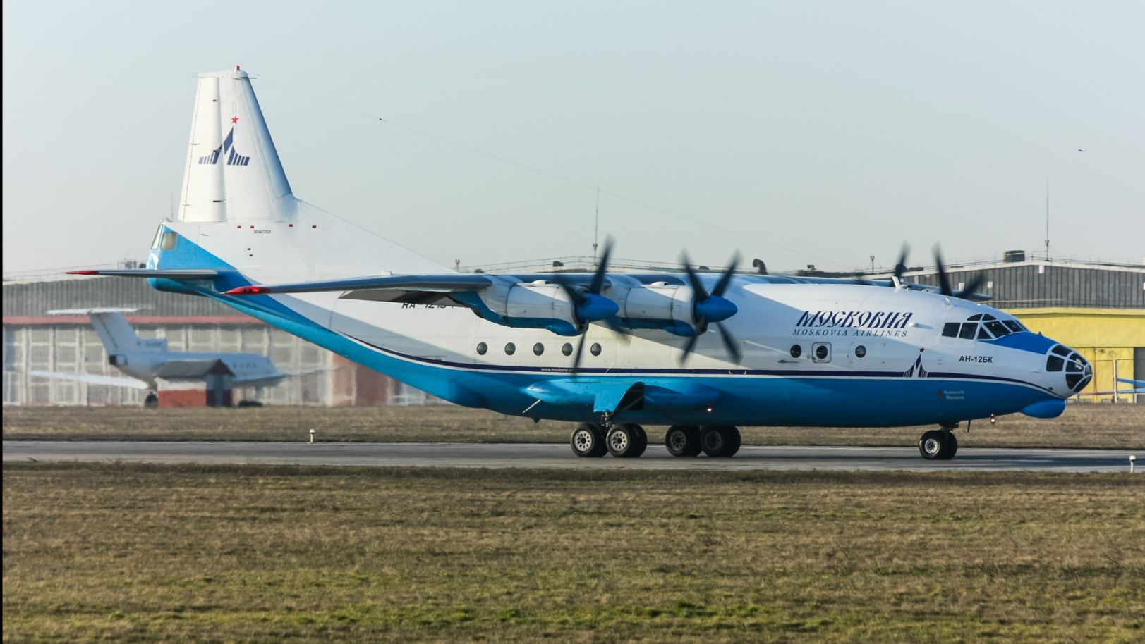 Авиация