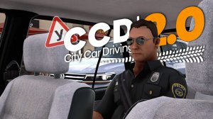 ПЕРВЫЙ ЭКЗАМЕН И САМЫЙ БРУТАЛЬНЫЙ ИНСТРУКТОР — City Car Driving 2.0 [#3]