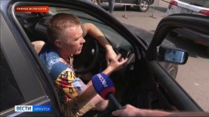 Прямое включение: в Иркутской области действует режим повышенной готовности