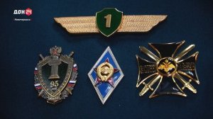 40 лет военной прокуратуре Новочеркасского гарнизона