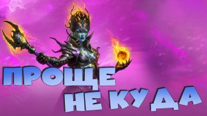 ✅💯ОЧЕНЬ легкое слияние Хаггиба Переносчица. Но ЗАЧЕМ ОНА ? RAID: Shadow Legends💯✅
