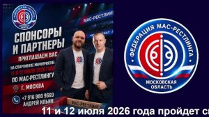 АССОЦИАЦИЯ СПОРТ БЛОГЕРОВ РОССИИ - Андрей Ильин