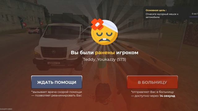 докво