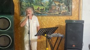 Пора любви.