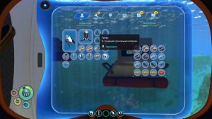 Subnautica №2 Комната сканирования и Переносной сборщик транспорта(стрим)