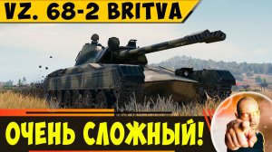 Vz. 68-2 Britva | Фановый, Но Невероятно Сложный!