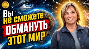 Как переключить ум с претензий и обид на добрые отношения