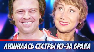 Копенкина лишилась сестры из-за брака с Шаляпиным ★ Новости Шоу-Бизнеса
