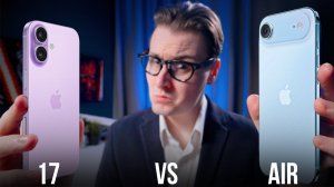 iPhone 17 vs iPhone Air — какой айфон купить и НЕ ПОЖАЛЕТЬ?