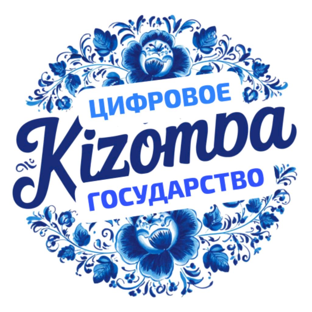 НЕ ОЧЕНЬ, ЦИФРОВОЕ ГОСУДАРСТВО. смотреть онлайн