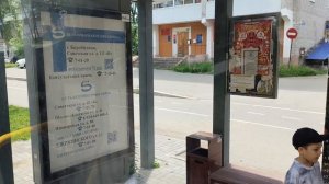 В город на автобусе. Биробиджан. 1.07.2026г