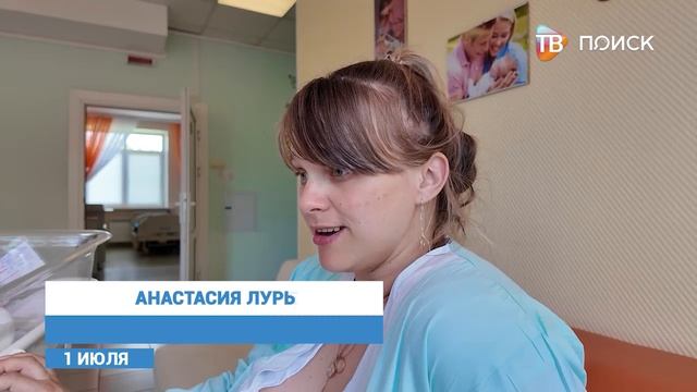 Статистика рождаемости в г. о. Клин