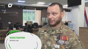 Точка опоры / 01.07.26
