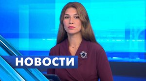 Главные новости Петербурга / 1 июля