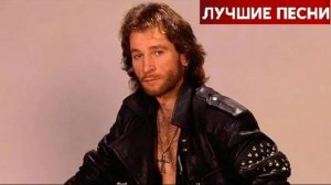 Игорь Тальков. Лучшие песни.