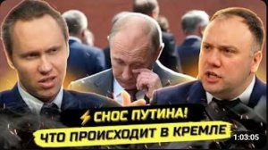⚡️НАЧАЛОСЬ! РАСКЛАДЫ СКРЫВАЮТ ОТО ВСЕХ! Георгий Фёдоров