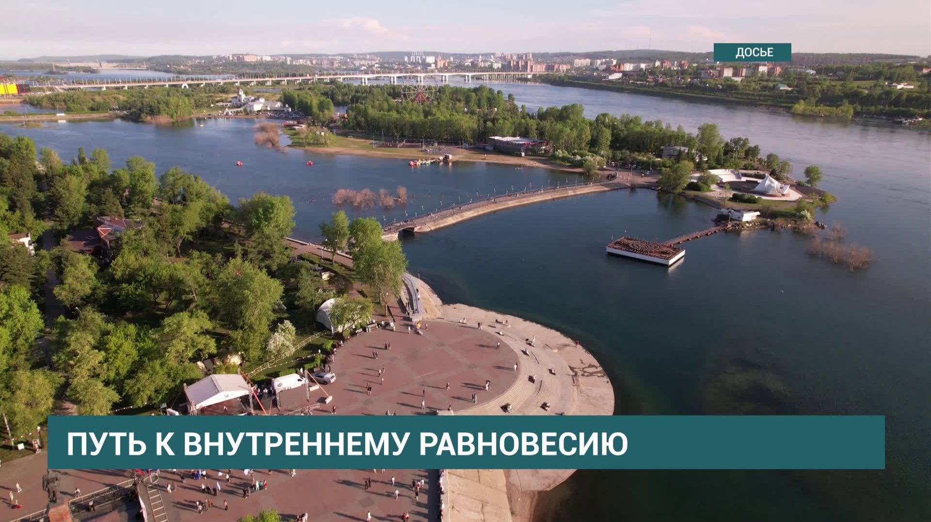 Терапия отдыха. Что общего у танцев, мандал и песочной терапии?