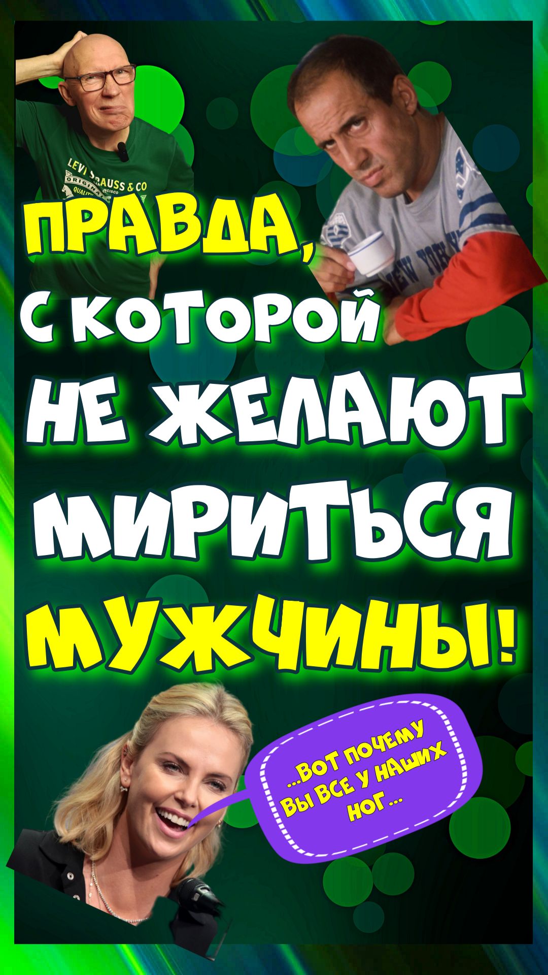 Мужская нелогичность, которая БЕСИТ женщин