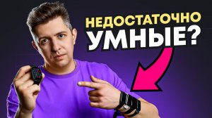 Настоящие смарт часы за 6 тысяч рублей! Обзор HONOR CHOICE Watch