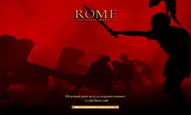 Rome_ Total War 2026-06-28 20-33-46 смотреть онлайн