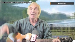Вечер песен Высоцкого   ТВ № 2654