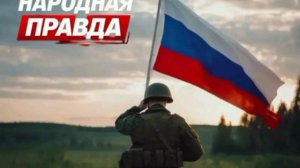 Обстановка на утро 1 июля 2026 года:

▪️ВС РФ продолжают наносить удары по топливной инфраструктуре