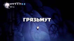 Объяснение сюжета Hollow Knight / Что было до Silksong? / Все концовки