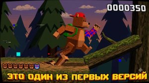 Играю в очень старую версию s b a(там удалено кое что...