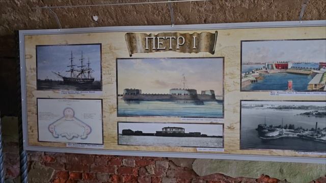 Кронштадт 01.07.2026г. смотреть онлайн