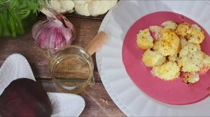 Как интересно! А давайте приготовим цветную капусту с соусом из брынзы и свёклы!😋😋😋