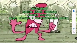 Диск