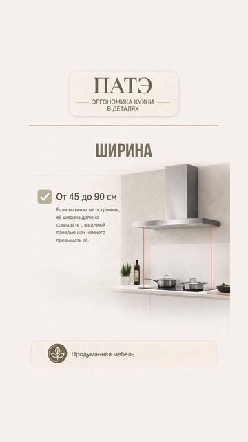 Полезные советы